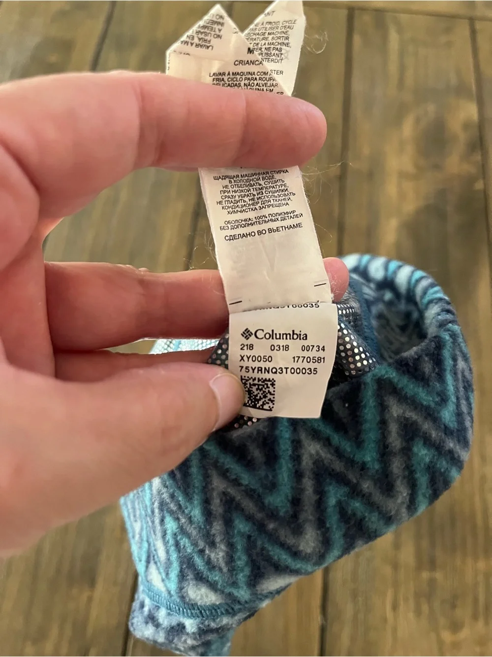 Columbia warm fleece